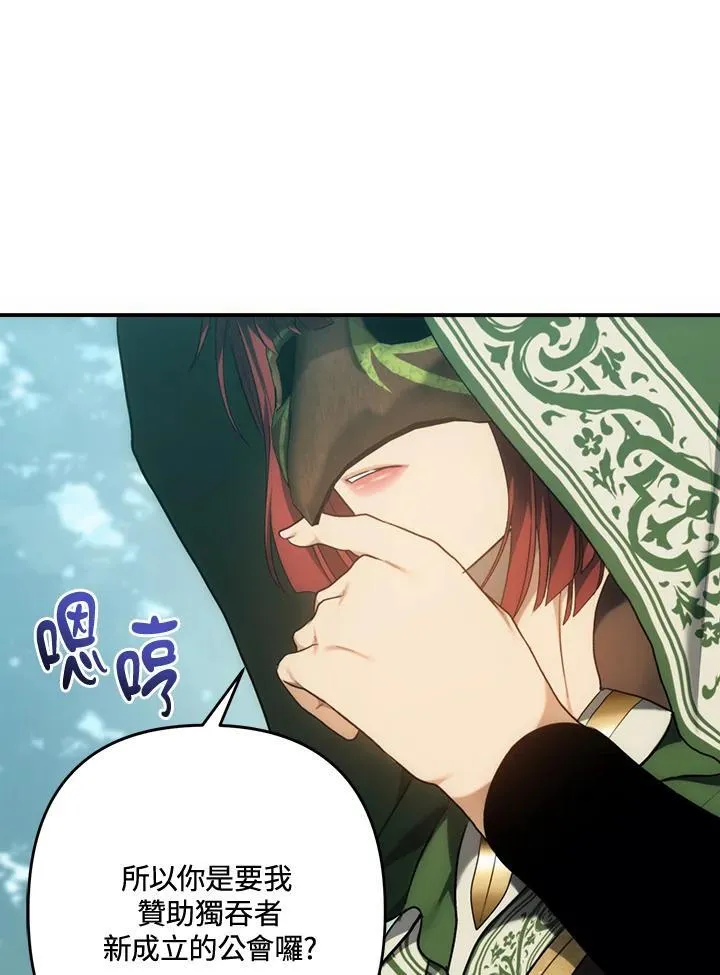第167话123