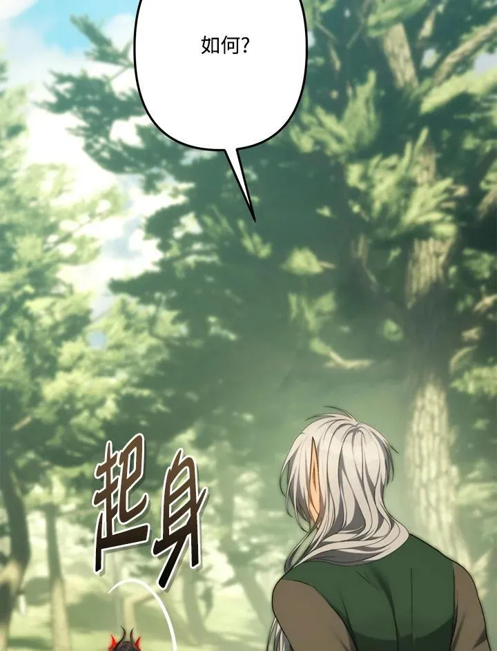 第164话6