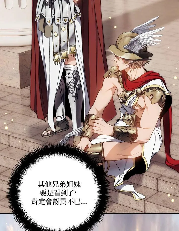 第168话73