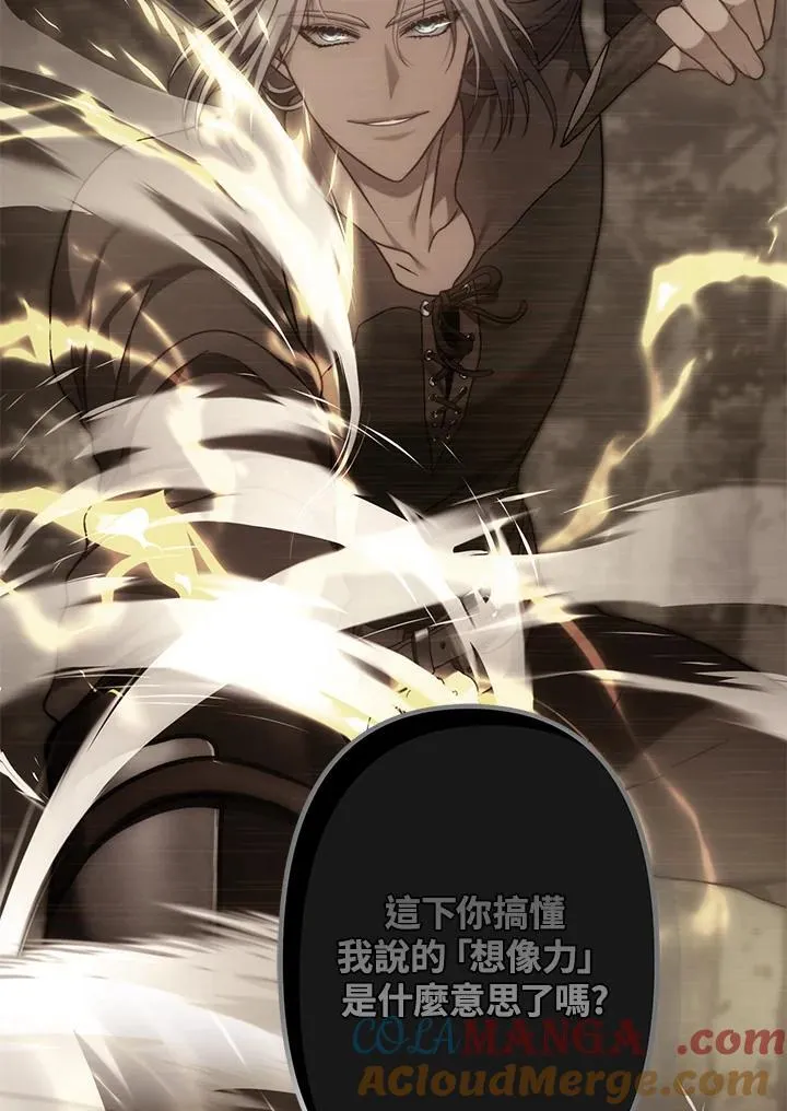 第170话112