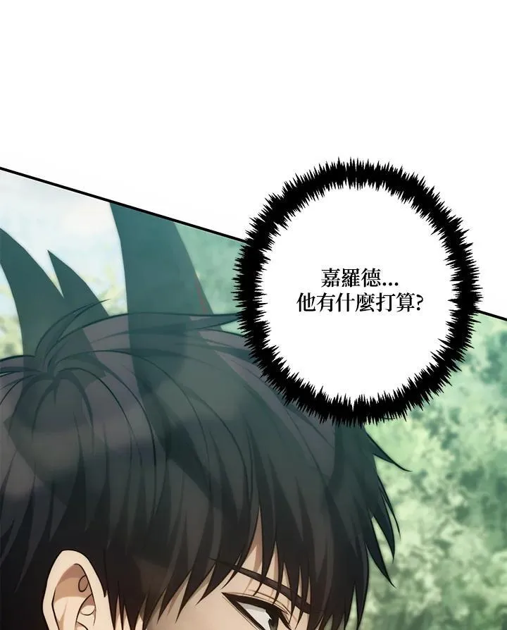 第163话90