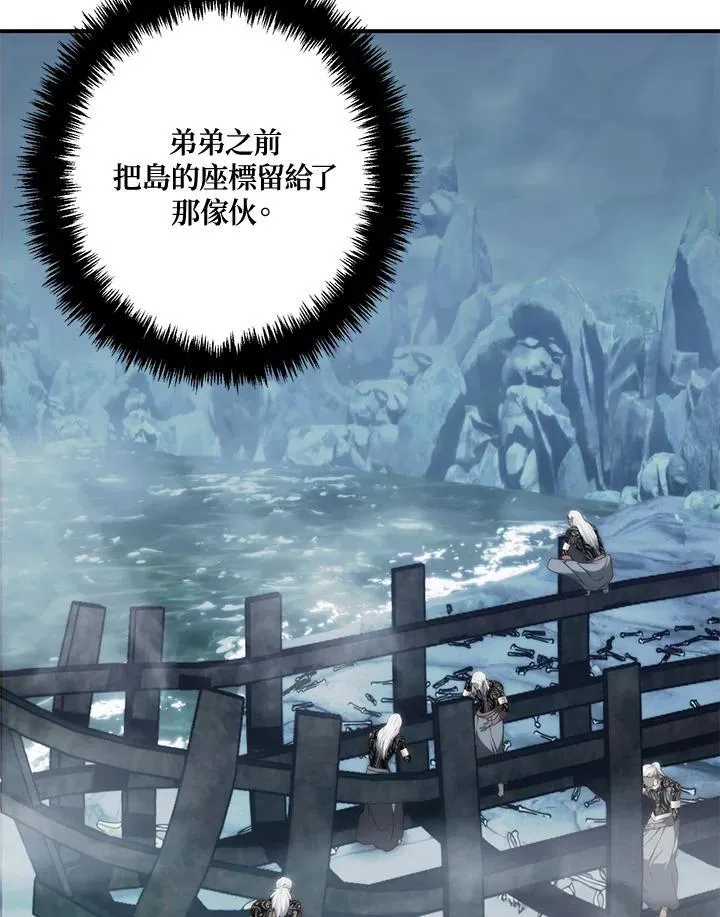 第174话37