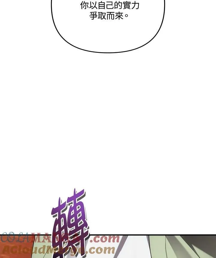 第166话16