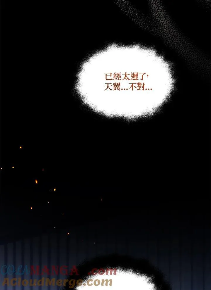 第169话32