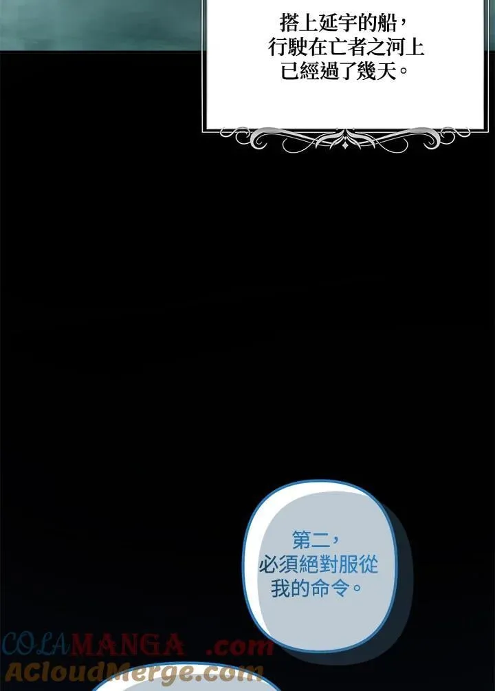 第175话4
