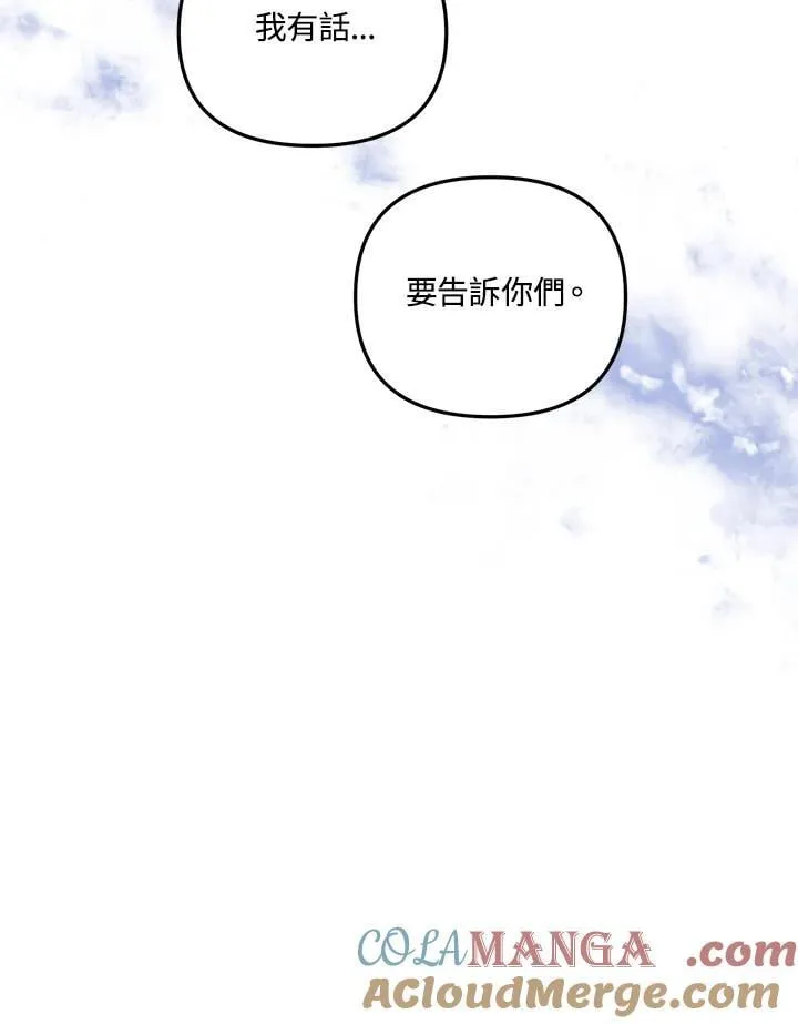 第162话76