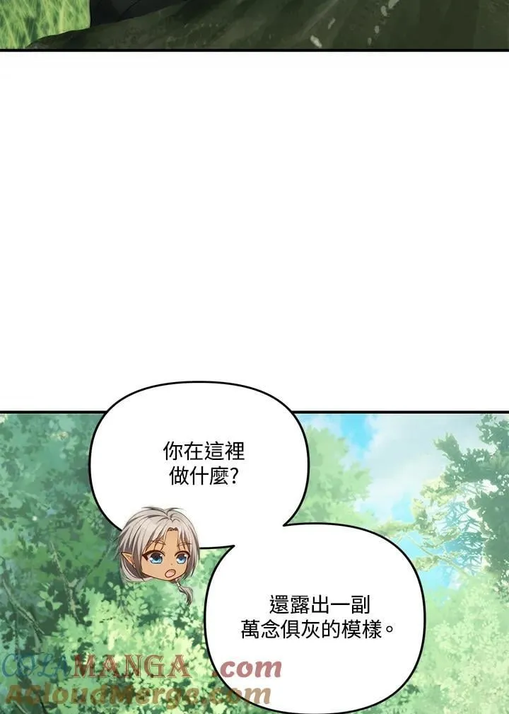 第163话44