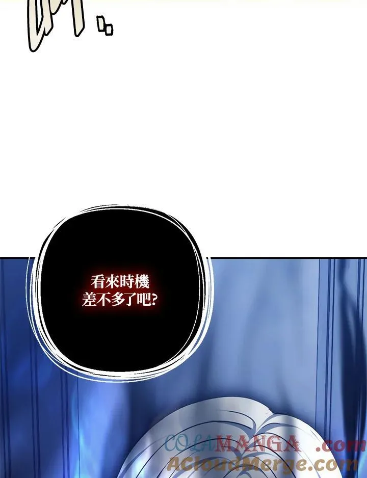 第169话8