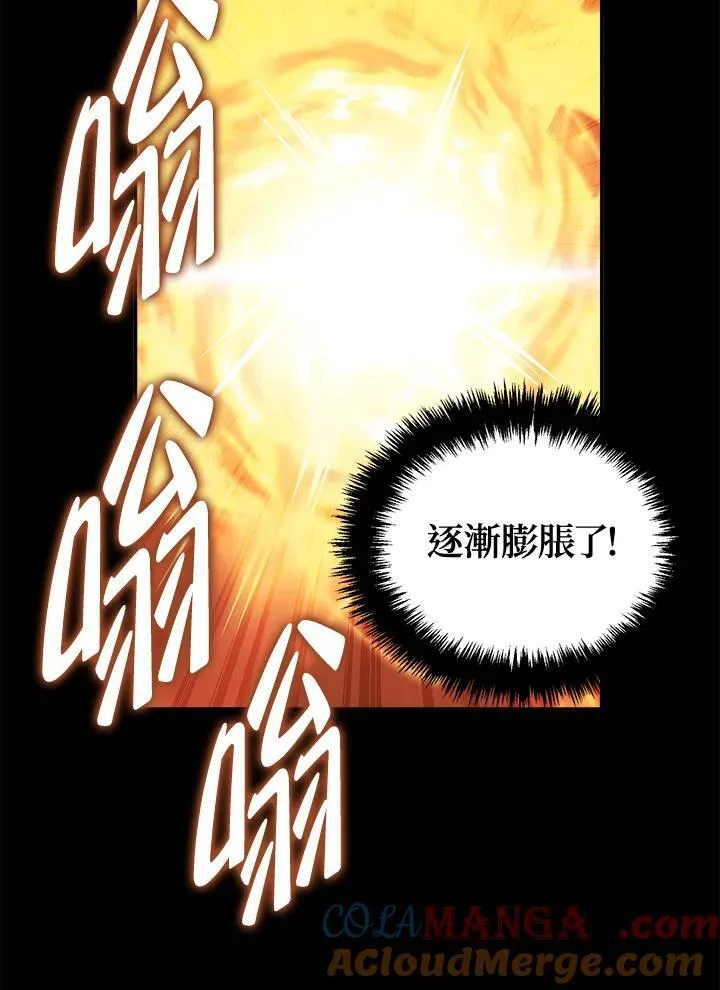 第169话48
