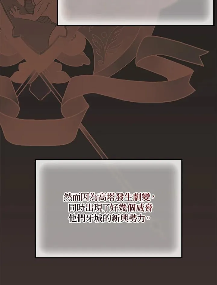 第172话39