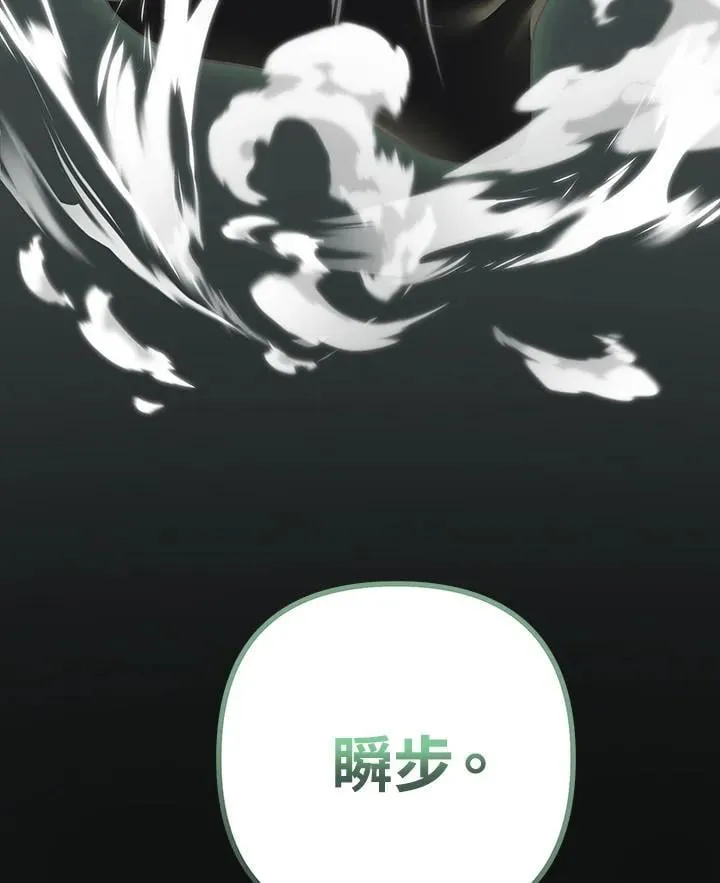 第165话7