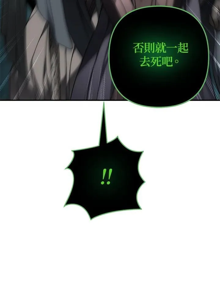 第174话22