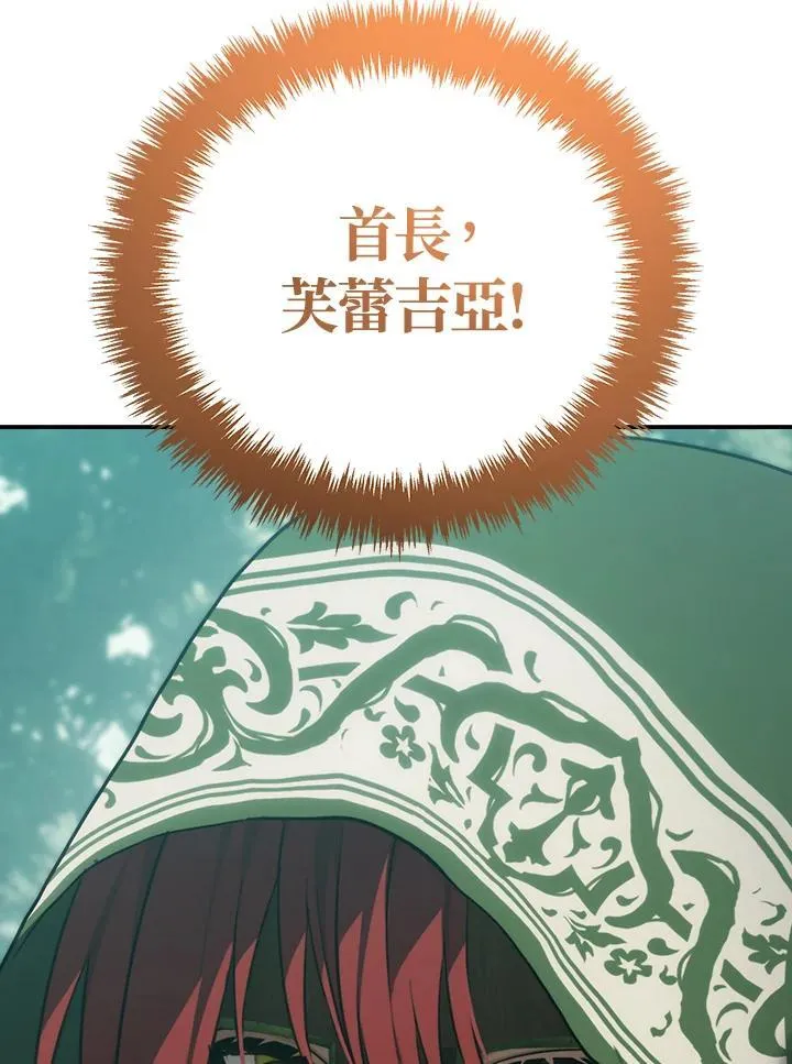第167话89