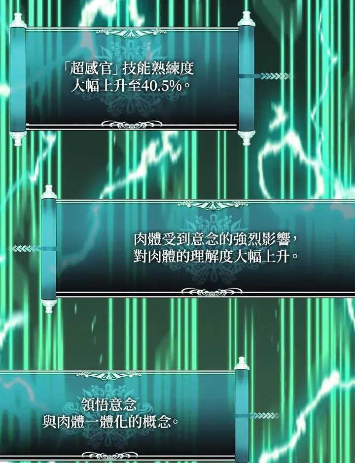 第165话65