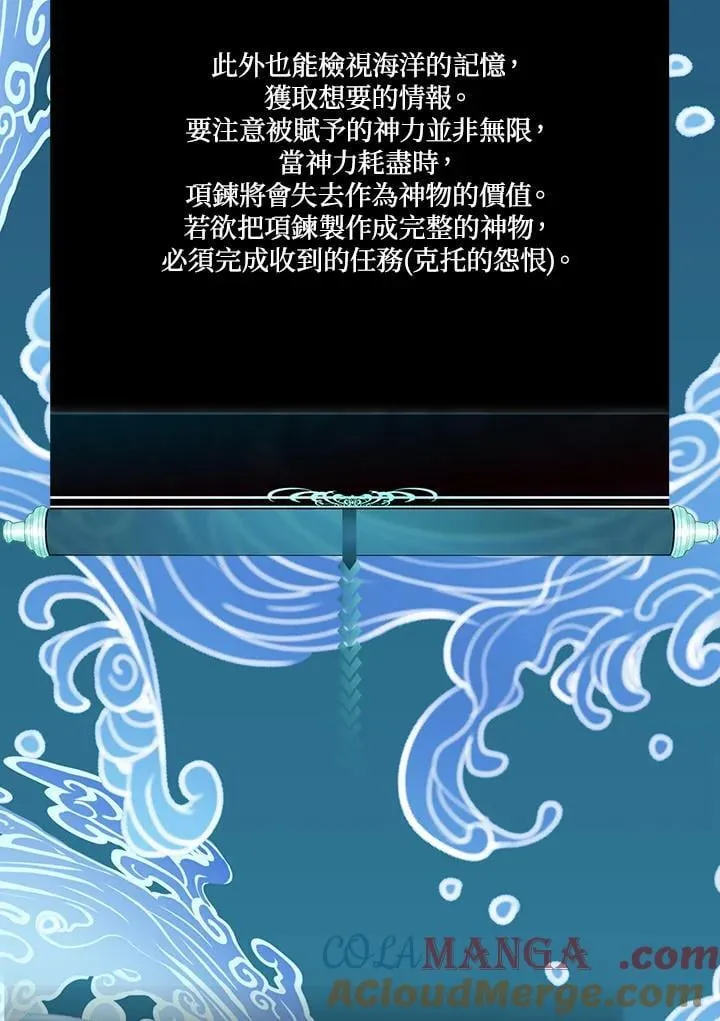 第176话84
