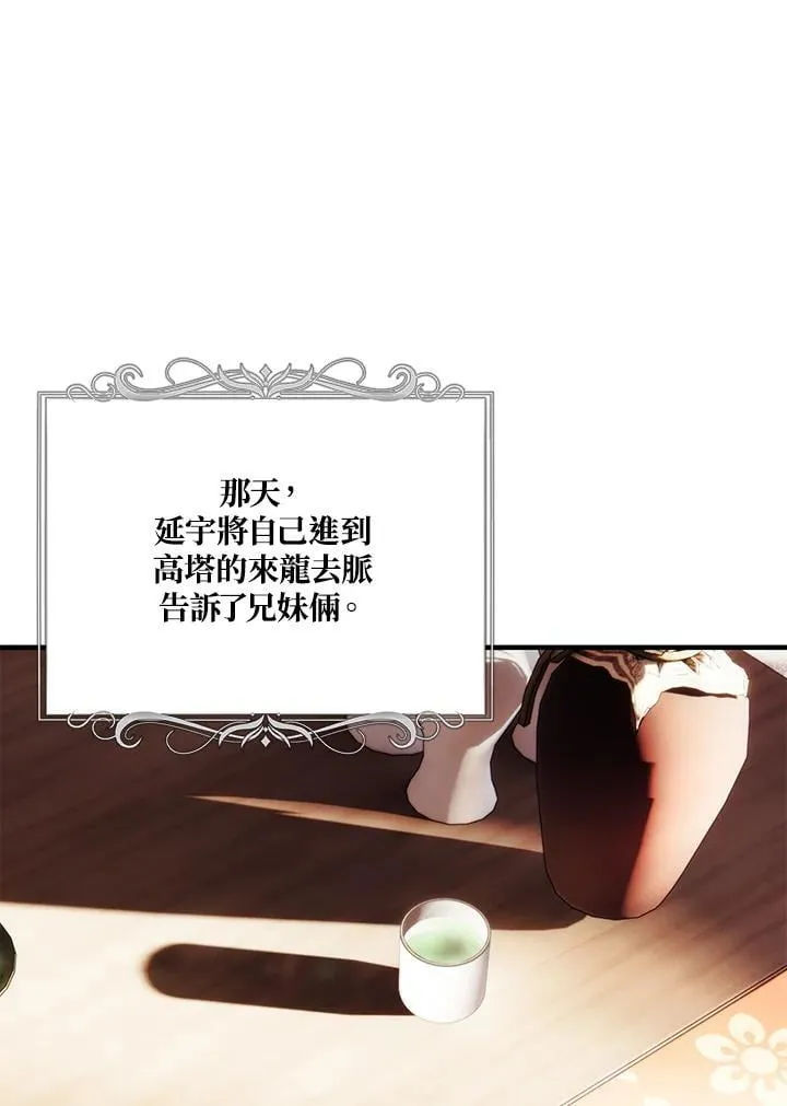 第162话86