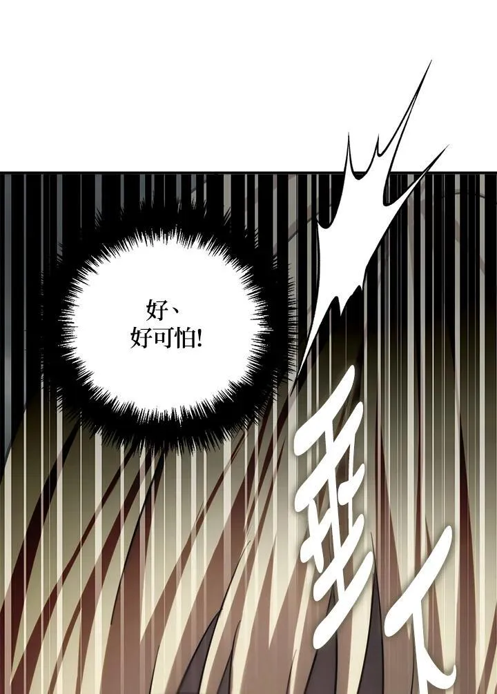 第173话43