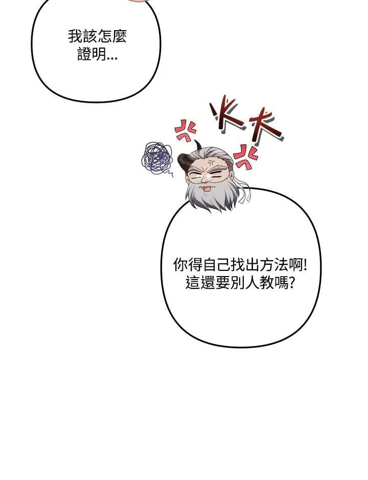 第166话51