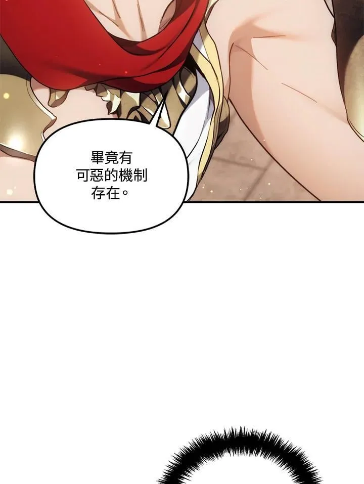 第168话69