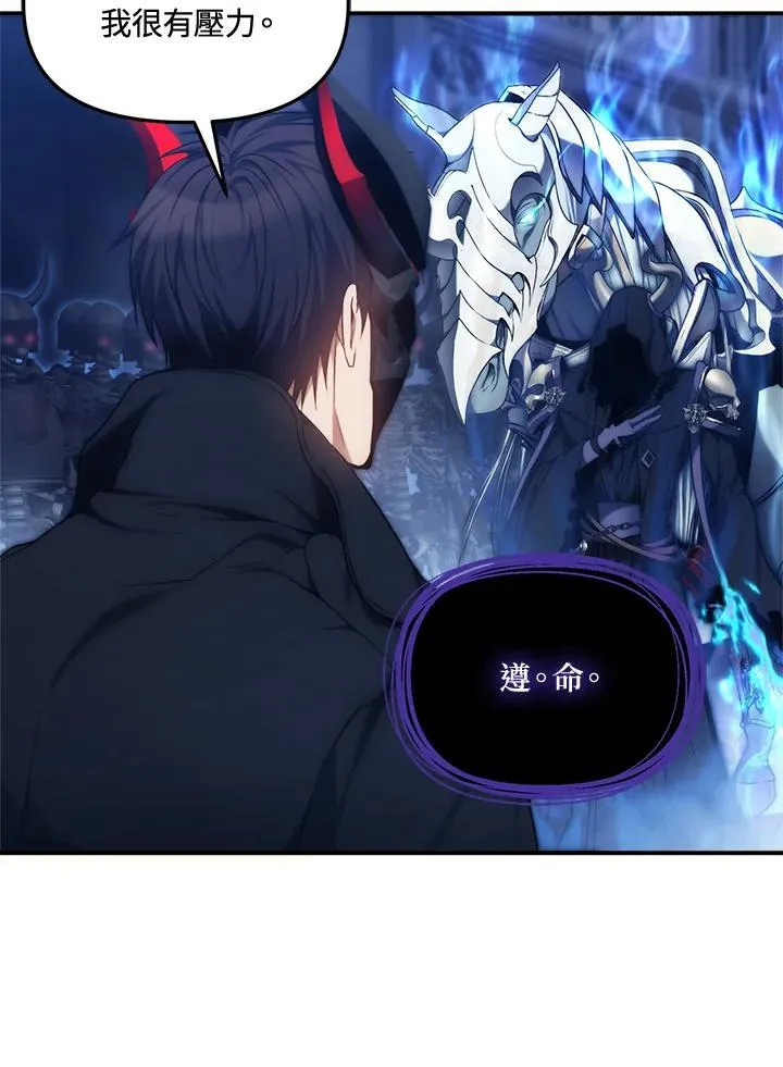 第168话103