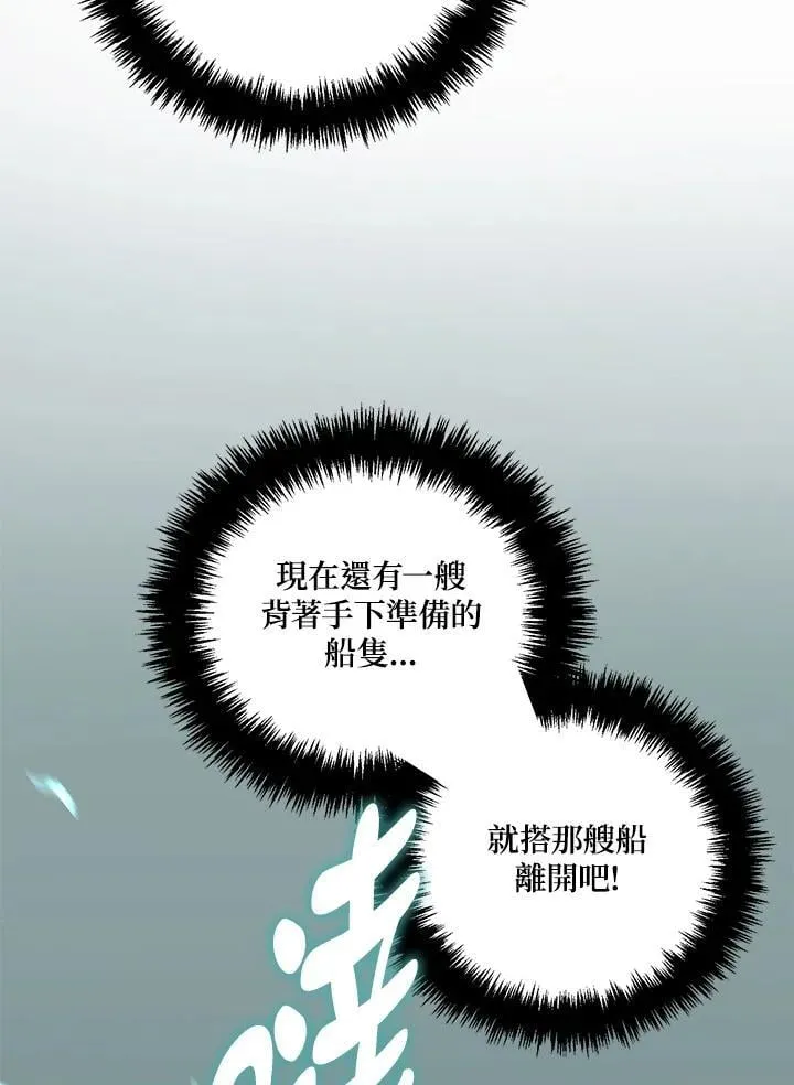 第173话65