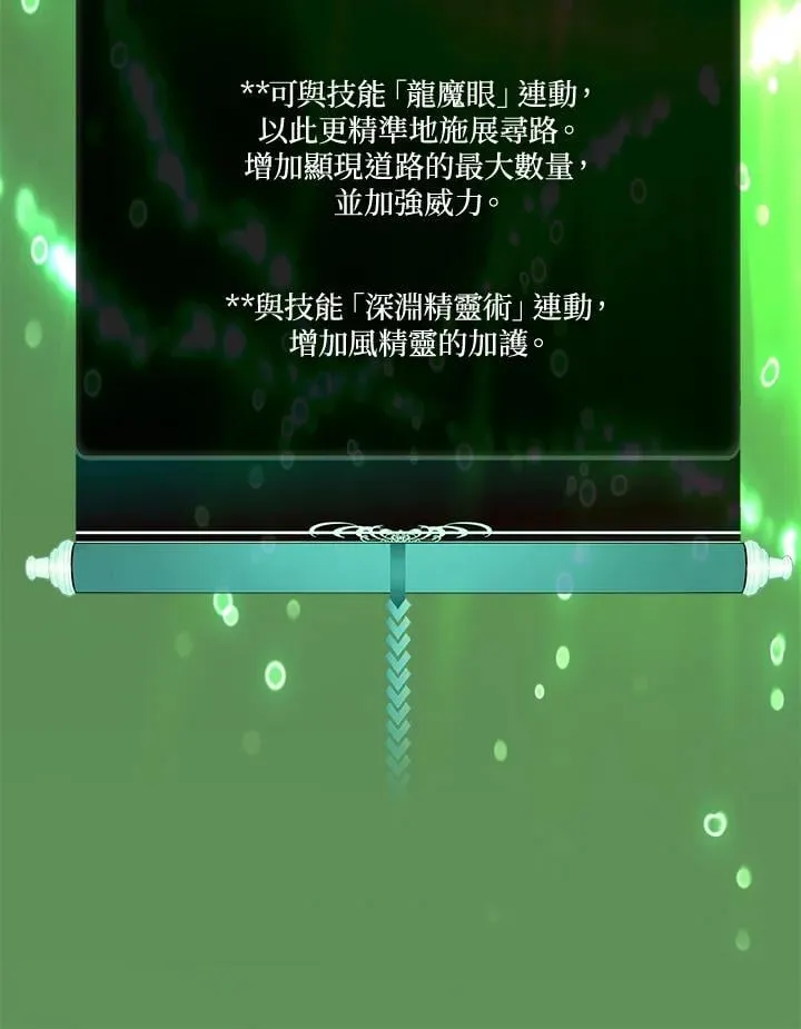 第166话99