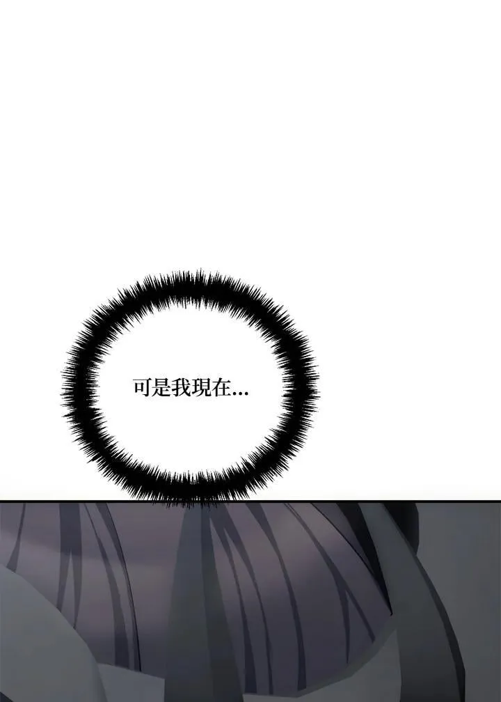 第173话151