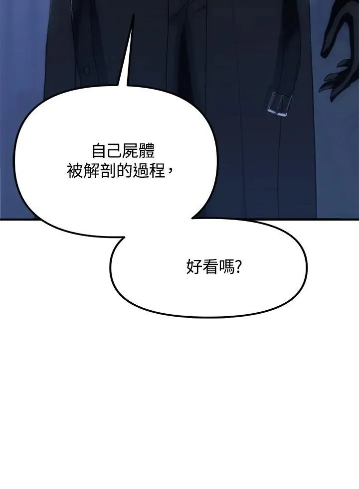 第169话6