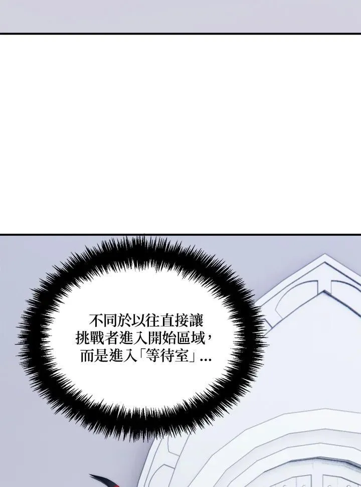 第171话138