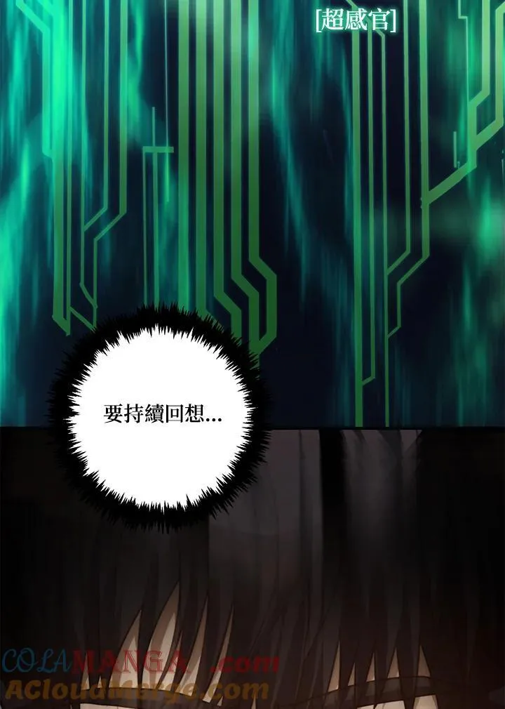 第162话140