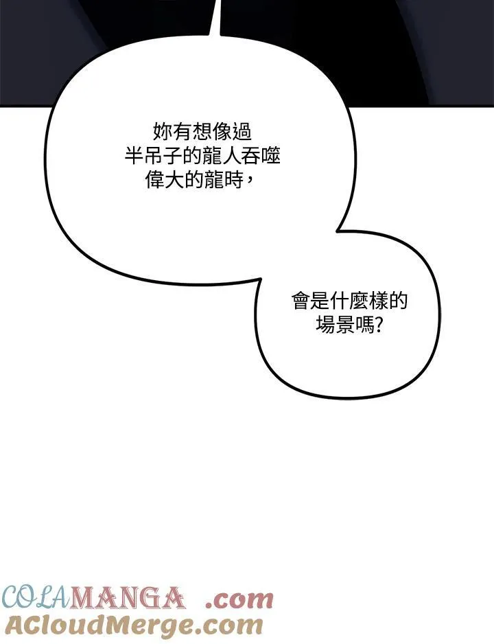 第169话12