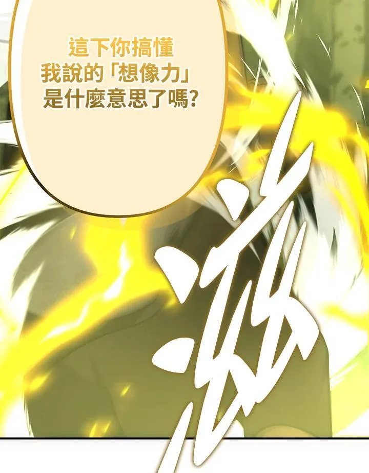 第164话65