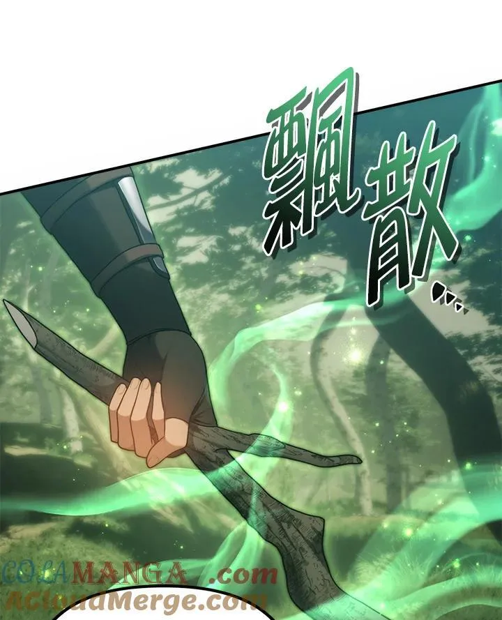 第164话36