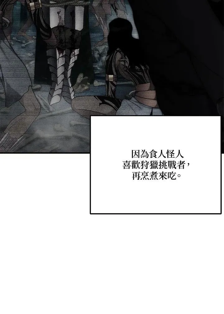 第172话149