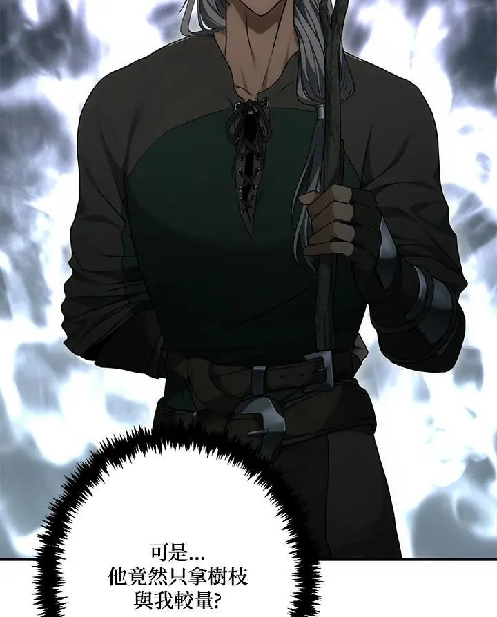 第163话93