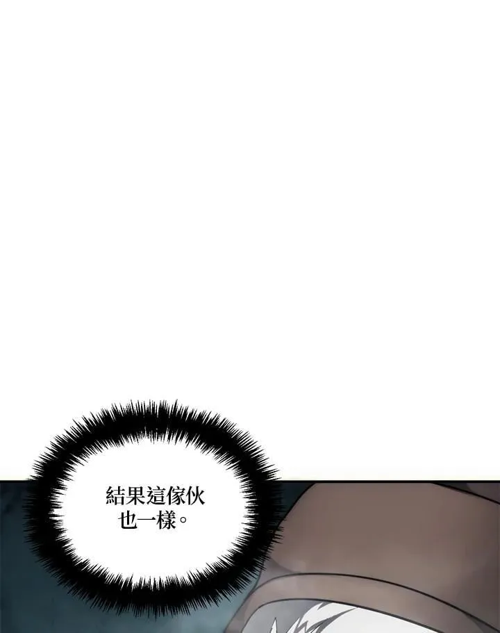 第173话162