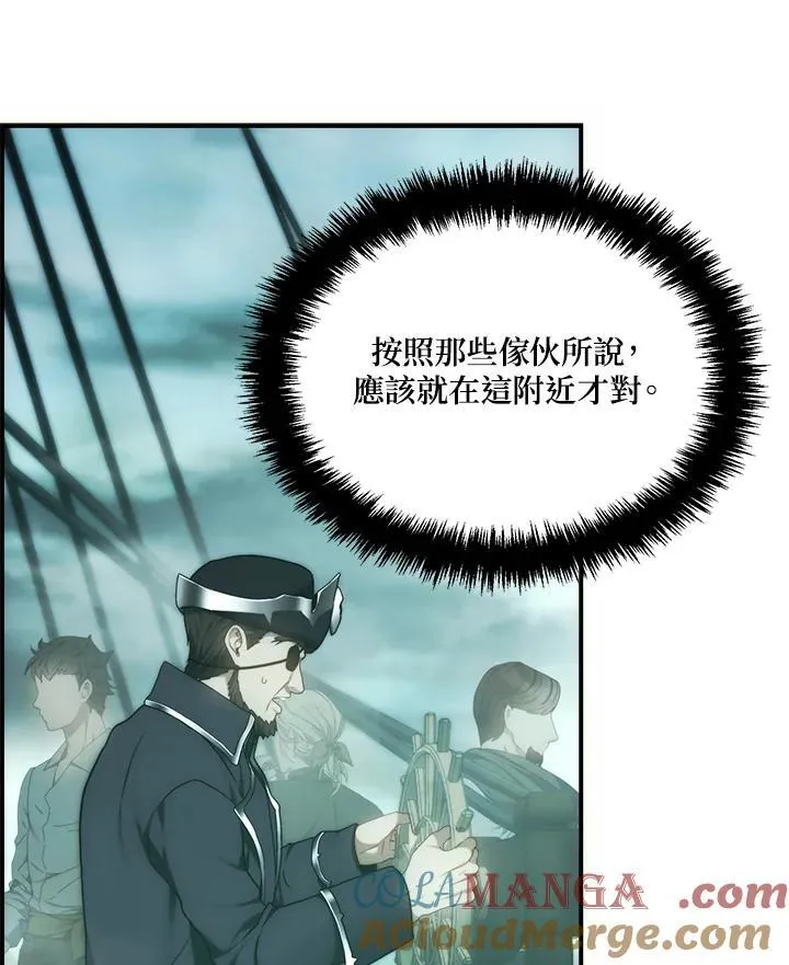 第175话88