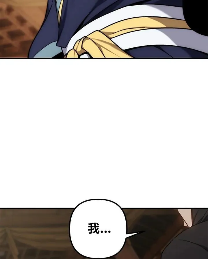第162话102