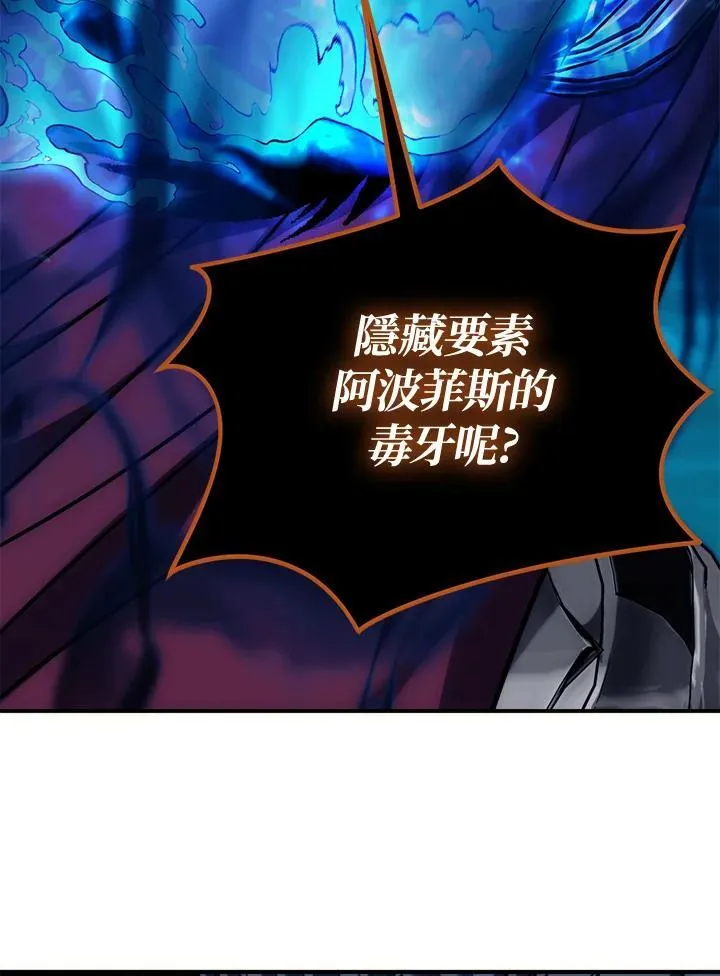 第171话85
