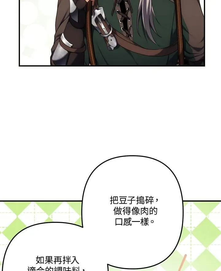 第163话54