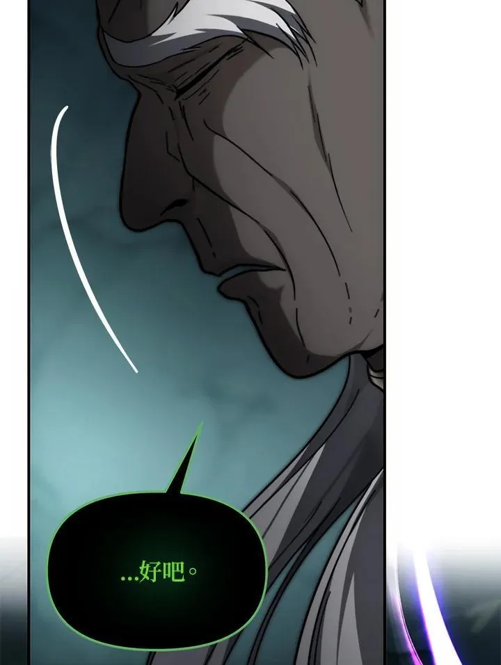 第174话26