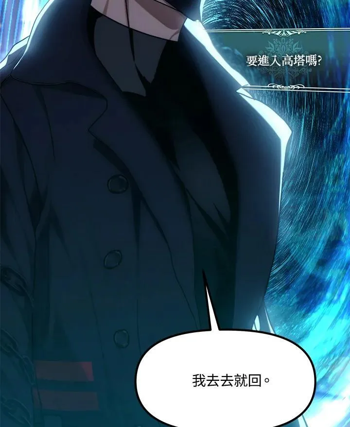 第169话98
