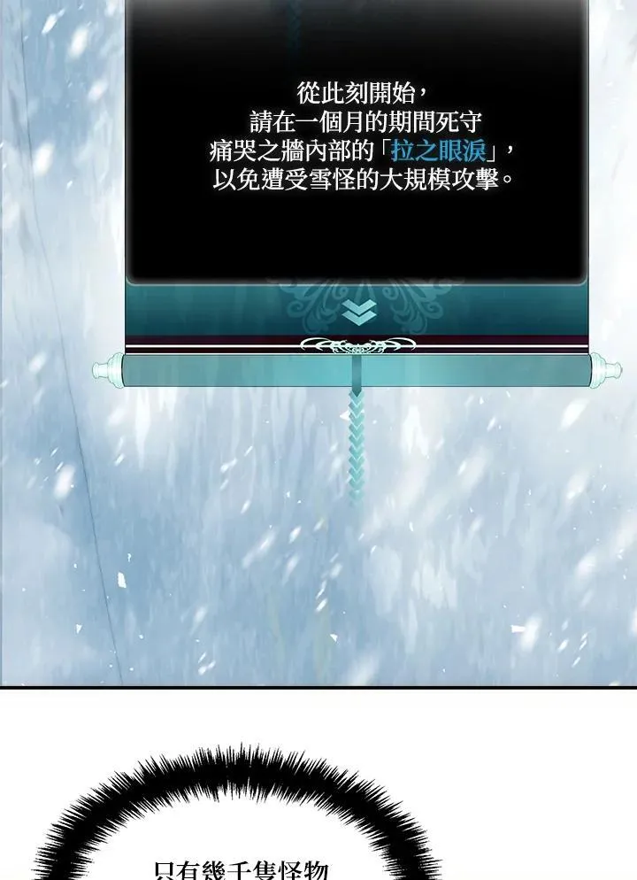 第169话119