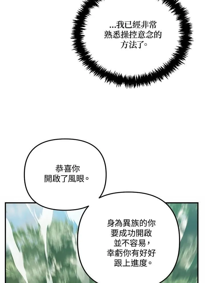 第166话109