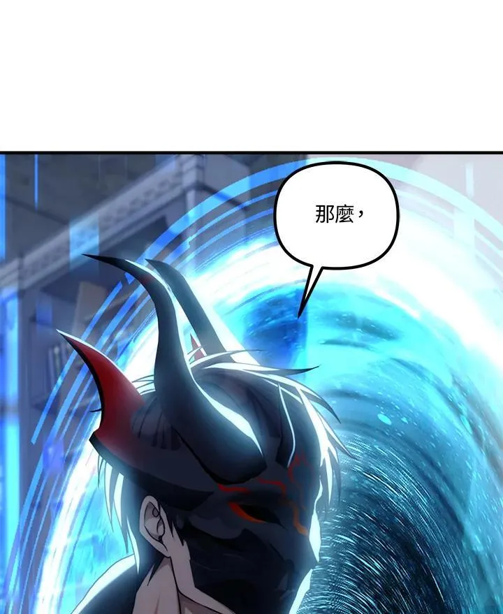 第169话97