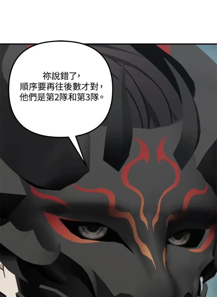 第174话113