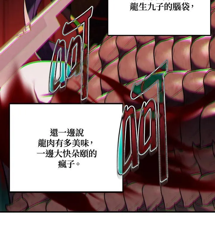 第167话41