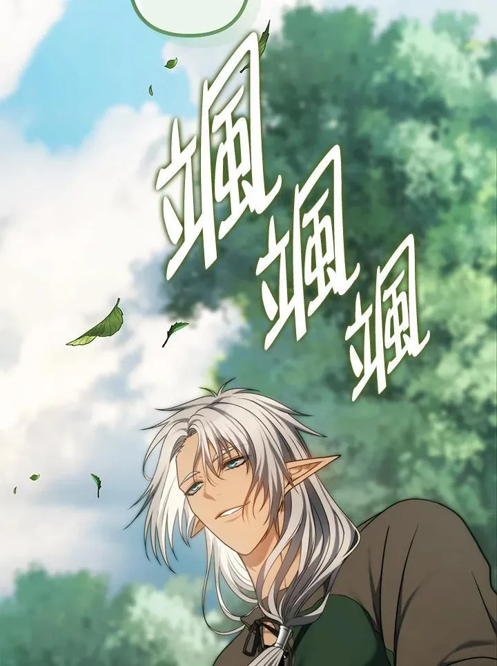 第163话85