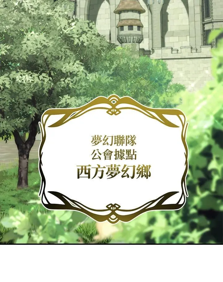 第174话130