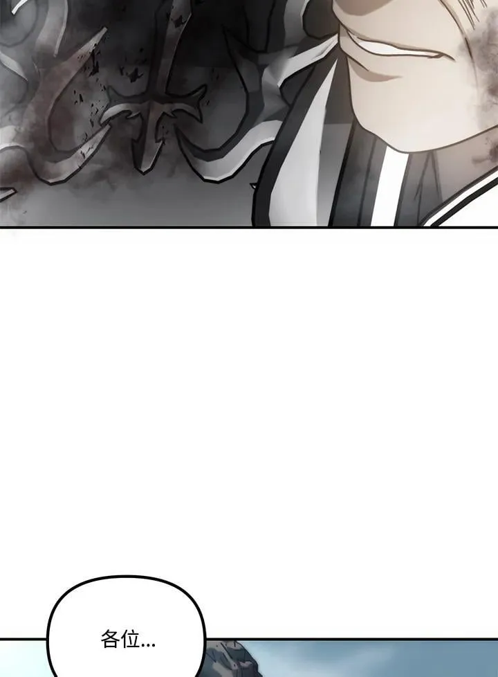 第174话61